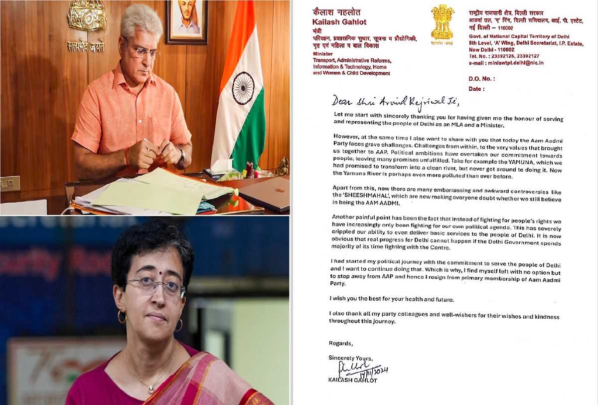 द‍िल्‍ली के पर‍िवहन मंत्री कैलाश गहलोत ने आप से द‍िया इस्‍तीफा, आतिशी ने  स्वीकार किया इस्तीफा